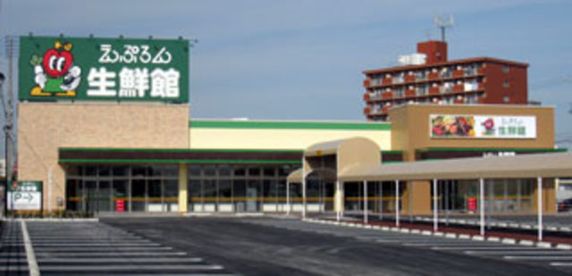 その他　えぷろん生鮮館（その他）まで624m