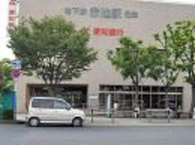 その他　愛知銀行豊田浄水支店（その他）まで572m