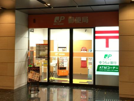 郵便局　中之島ダイビル内郵便局（郵便局）まで850m