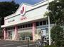スーパー　ジェーソン八王子宇津木台店（スーパー）まで1666m