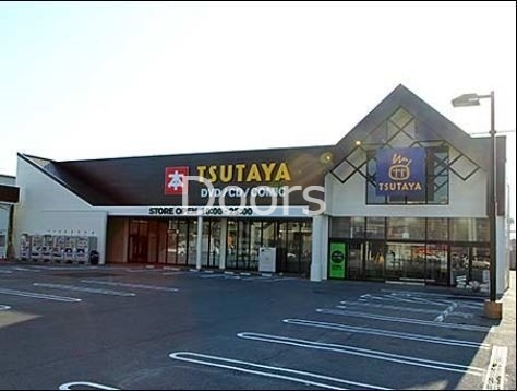 レンタルビデオ　TSUTAYA十日市店（レンタルビデオ）まで548m