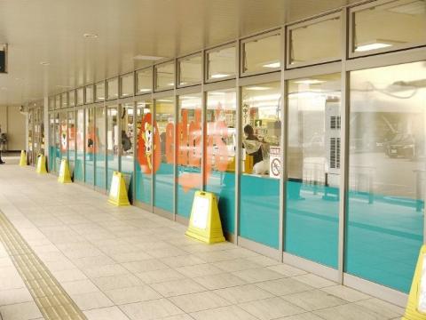 その他　ぎゅーとらエディース津新町店（その他）まで497m