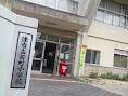 その他　津市立新町小学校（その他）まで676m