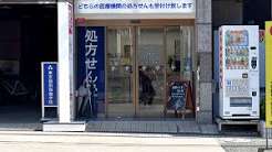 ドラックストア　薬局トモズ 白山店（ドラッグストア）まで431m