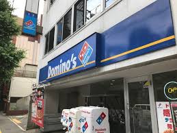 飲食店　ドミノ・ピザ DominosPizza白山（飲食店）まで490m