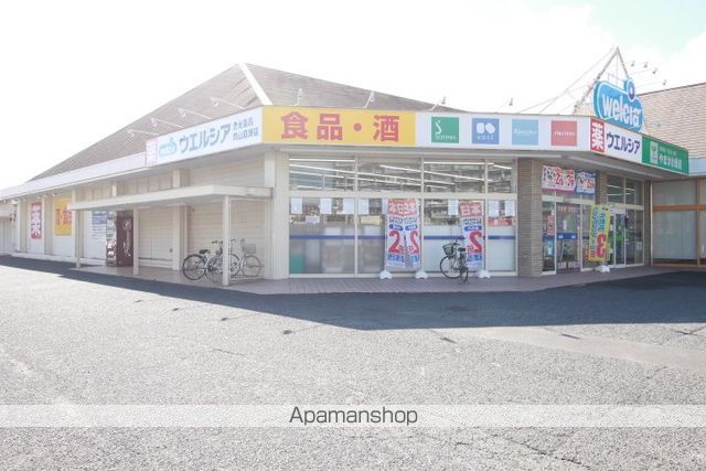 ドラックストア　金光薬品庭瀬店（ドラッグストア）まで792m