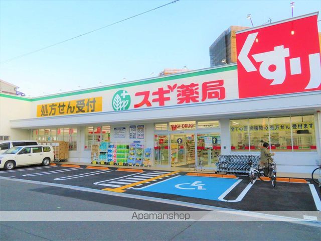 ドラックストア　スギ薬局 都島中通店（ドラッグストア）まで325m