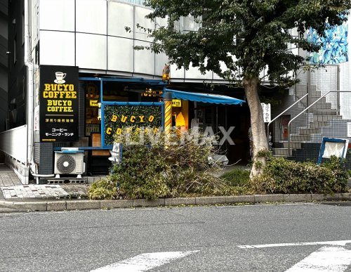 飲食店　BUCYO COFFEE（飲食店）まで422m