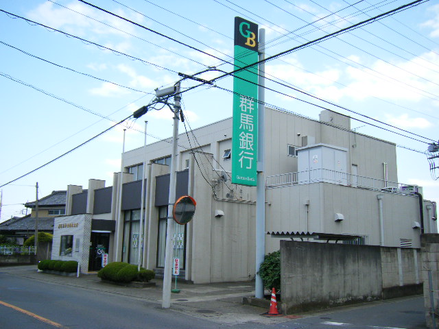 その他　群馬銀行大利根出張所（その他）まで1192m