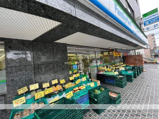 コンビニ　ファミリーマート（コンビニ）まで248m