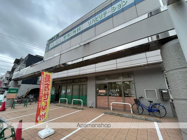 病院　いしばし整形外科 給田診療所（病院）まで401m
