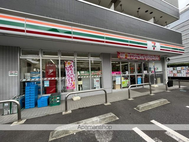 コンビニ　セブン－イレブン世田谷給田中央店（コンビニ）まで553m