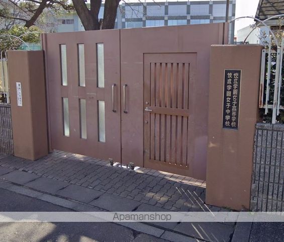 高校・高専　佼成学園女子中学高等学校（高校・高専）まで608m