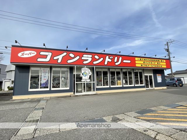 その他　コンランドリー（その他）まで453m