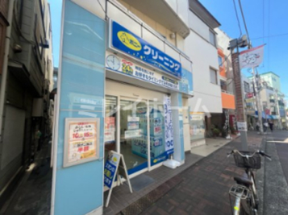 その他　ポニークリーニング洗足池店（その他）まで270m