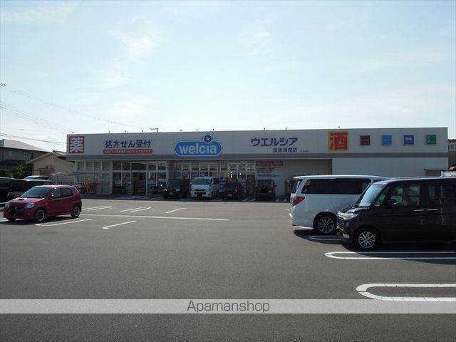 スーパー　ウエルシア清児店（スーパー）まで525m