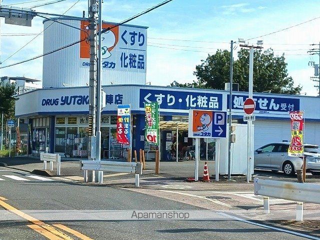 ドラックストア　ドラッグユタカ（ドラッグストア）まで140m