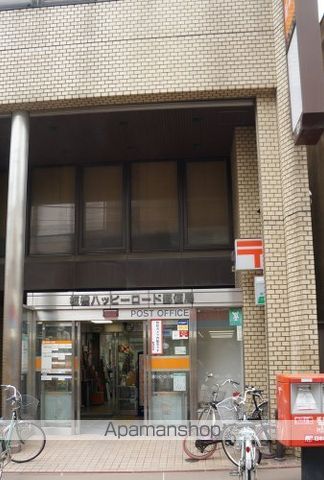 郵便局　板橋ハッピーロード郵便局（郵便局）まで259m