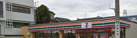 コンビニ　セブンイレブン元郷店（コンビニ）まで225m