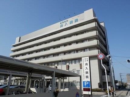 病院　広島市立舟入病院（病院）まで517m