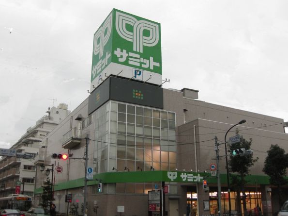 スーパー　サミットストア代沢十字路店（スーパー）まで228m