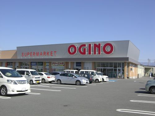 スーパー　オギノ貢川店（スーパー）まで1069m