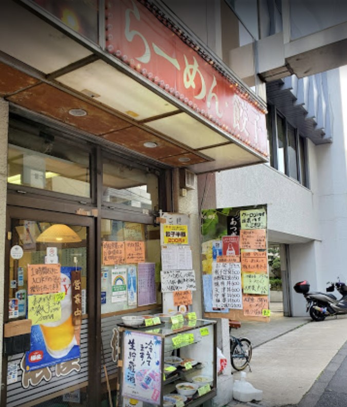 飲食店　俵屋四谷店（飲食店）まで447m