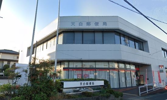 郵便局　天白郵便局（郵便局）まで740m