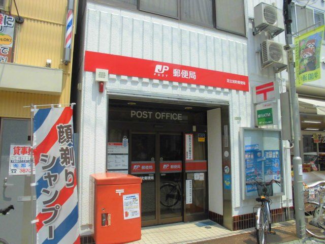 郵便局　足立旭町郵便局（郵便局）まで1024m