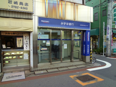 銀行　みずほ銀行（ATM）（銀行）まで304m
