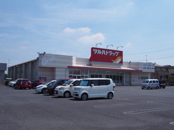 その他　ツルハドラッグ友部店（その他）まで815m