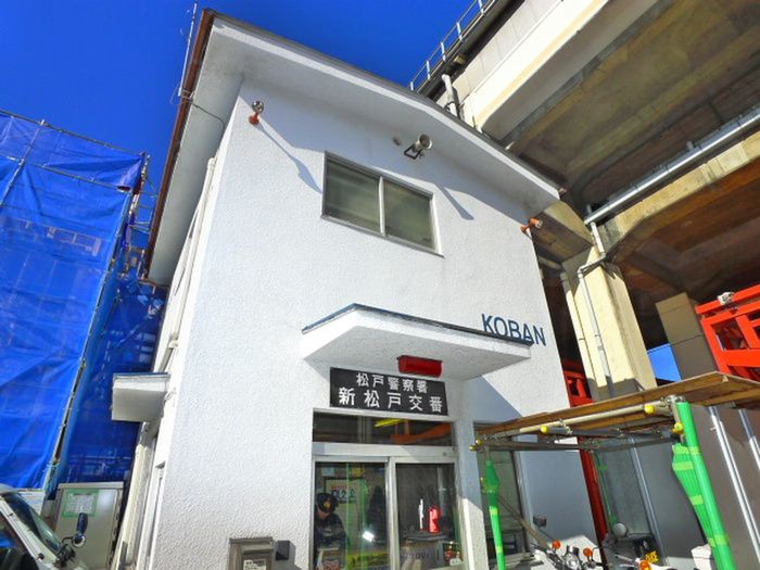警察署・交番　交番（警察署・交番）まで240m