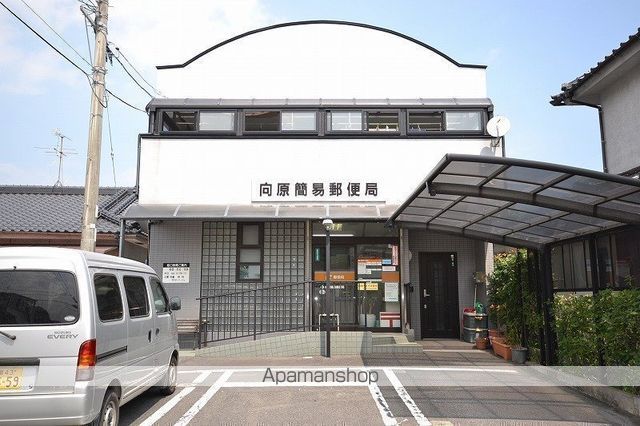 郵便局　向原簡易郵便局（郵便局）まで1268m