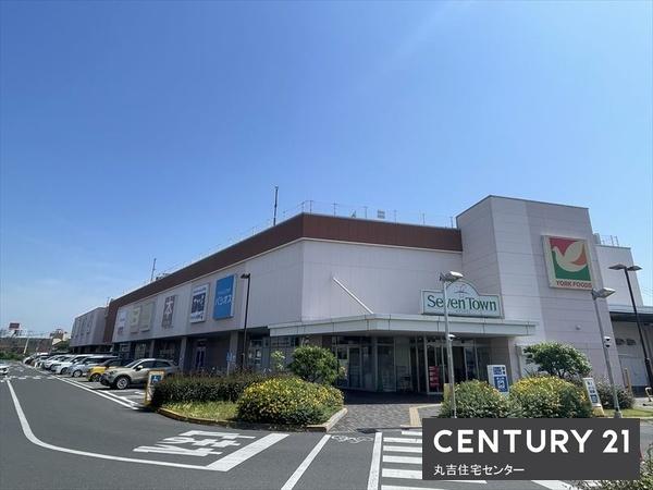 ショッピングセンター　セブンタウン　せんげん台（ショッピングセンター）まで582m