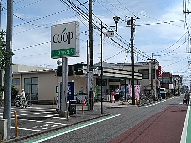 スーパー　ユーコープ旭ケ丘店（スーパー）まで378m