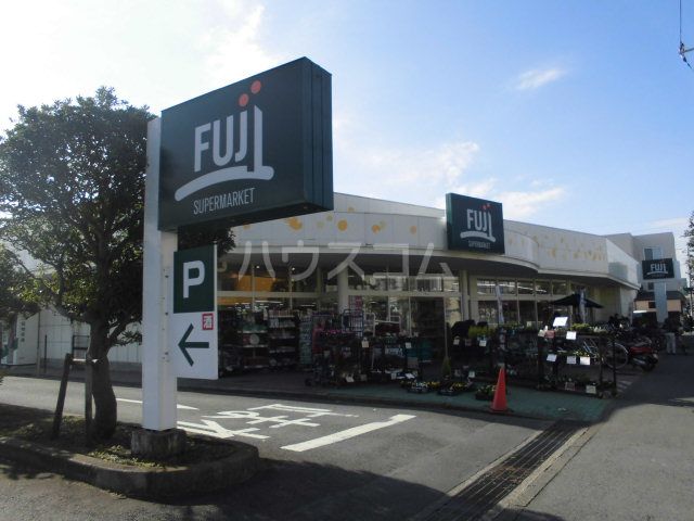 スーパー　ＦＵＪＩ松が丘店（スーパー）まで822m