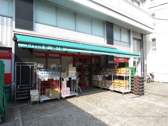 スーパー　まいばすけっと北沢４丁目店（スーパー）まで306m