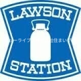 コンビニ　ローソン 寝屋川秦町店（コンビニ）まで89m