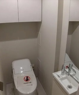 ザ・パークハビオ神泉 411号室 4階のトイレ写真