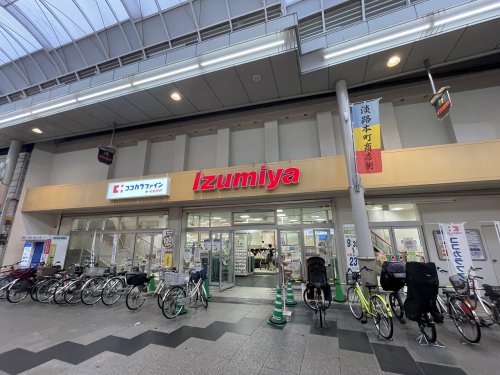 スーパー　Izumiya(イズミヤ) 淡路店（スーパー）まで202m