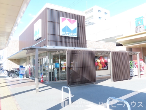 スーパー　にしてつストア香椎店（スーパー）まで450m