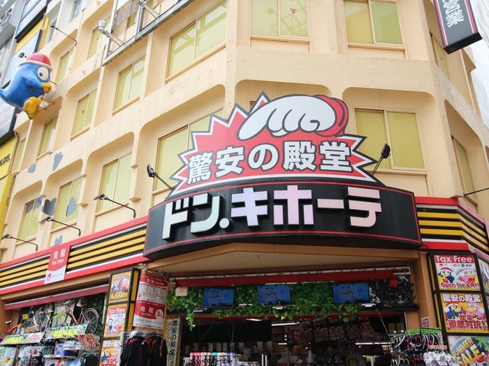 その他　ドン・キホーテ蒲田駅前店（その他）まで410m