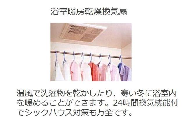 バス・シャワールーム　バス（イメージ）