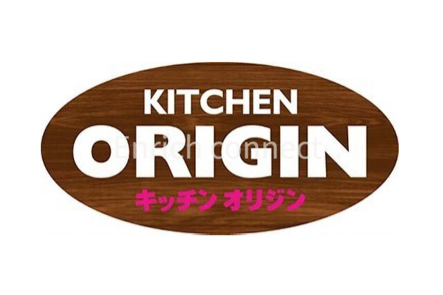 飲食店　キッチンオリジン代々木上原店（飲食店）まで568m