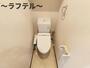 トイレ　別部屋イメージ写真