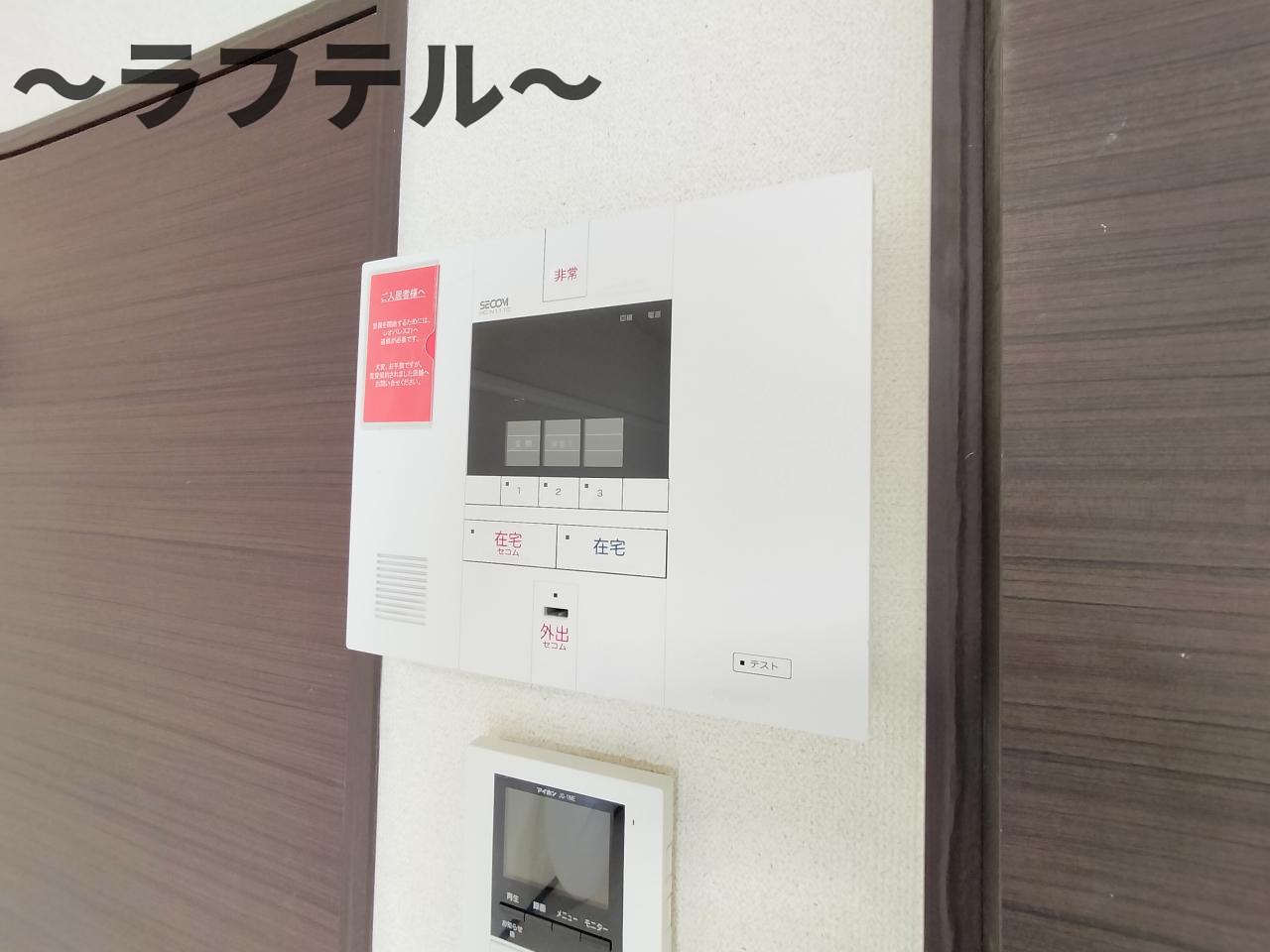 セキュリティ　別部屋イメージ写真