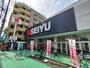 スーパー　西友 西所沢店（スーパー）まで403m