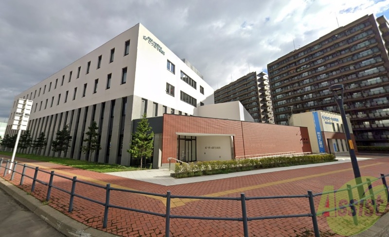 病院　医療法人社団我汝会さっぽろ病院（病院）まで557m