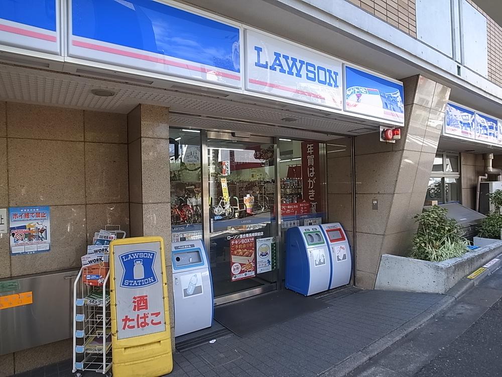 コンビニ　ローソン H落合南長崎駅前店（コンビニ）まで413m