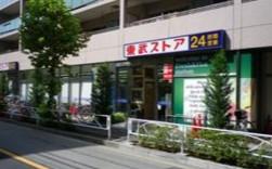 スーパー　東武ストア 業平店（スーパー）まで184m